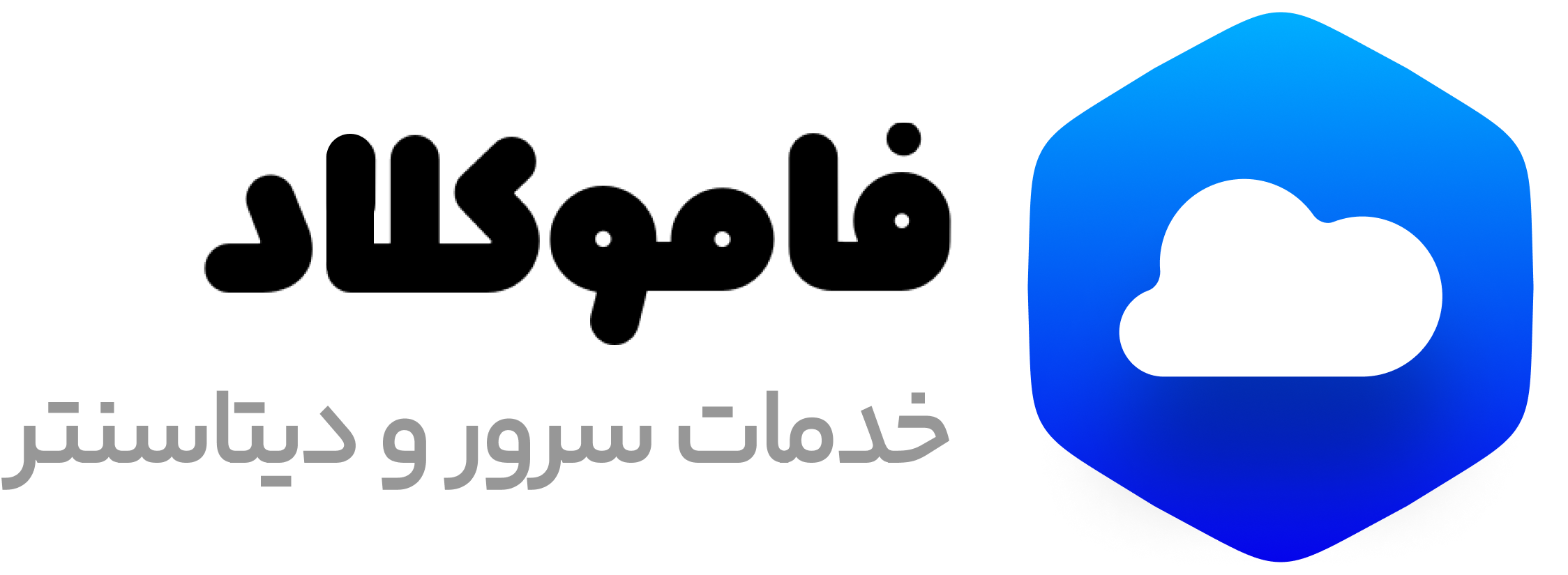 فامو کلاد